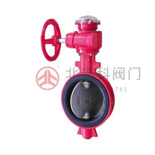 XD371X-10、XD371X-16 型對夾式信號蝶閥