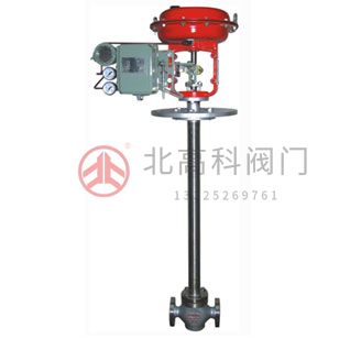 ZXP-D型 氣動低溫單座調(diào)節(jié)閥