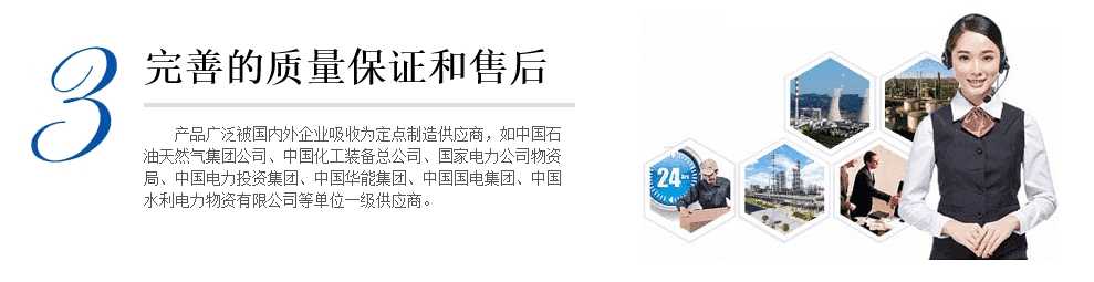 為什么選擇北高科閥門合作？